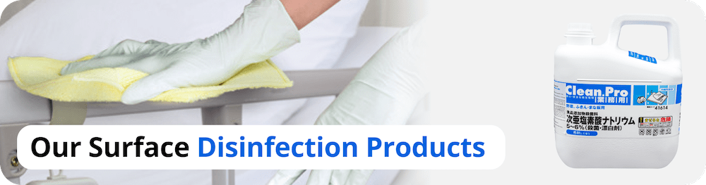 Saraya Surface Disinfection Products