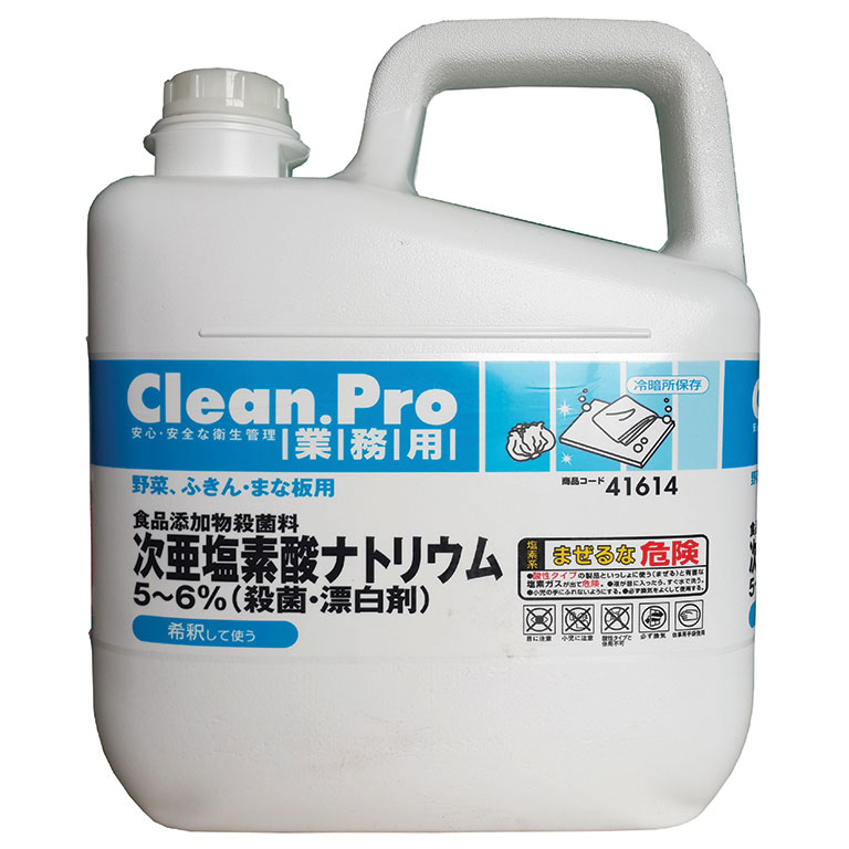 Smart San Bleach (Clean.Pro B-1)